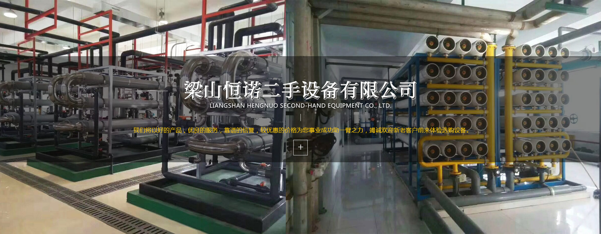 <p>濟(jì)寧市金德水處理設(shè)備有限公司</p><p>咨詢(xún)熱線(xiàn)：13188828066 / 15853767099</p>