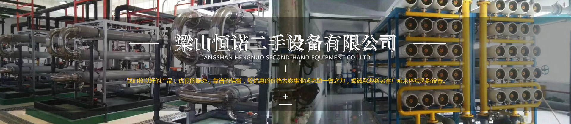 <p>濟(jì)寧市金德水處理設(shè)備有限公司</p><p>咨詢熱線：13188828066 / 15853767099</p>