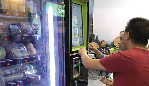 新型自動(dòng)售貨機(jī)