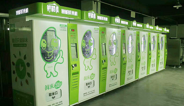 商用24小時無人售貨機(jī)
