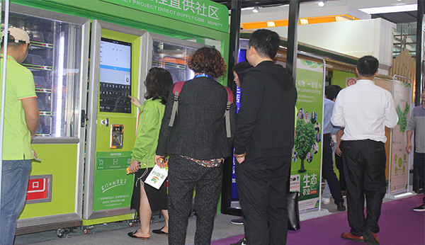 自動售貨機(jī)