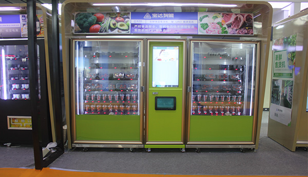 無人售貨機(jī)