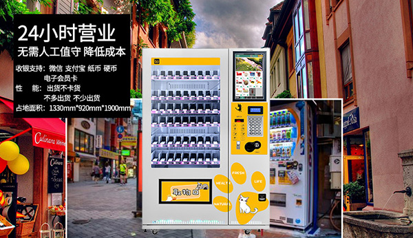 硬核實力派--寶達高顏值新零售智能售貨機有哪些優(yōu)勢呢？