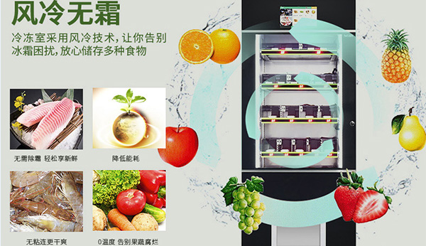 自動果蔬售賣機(jī)怎樣才能做好社區(qū)新零售？