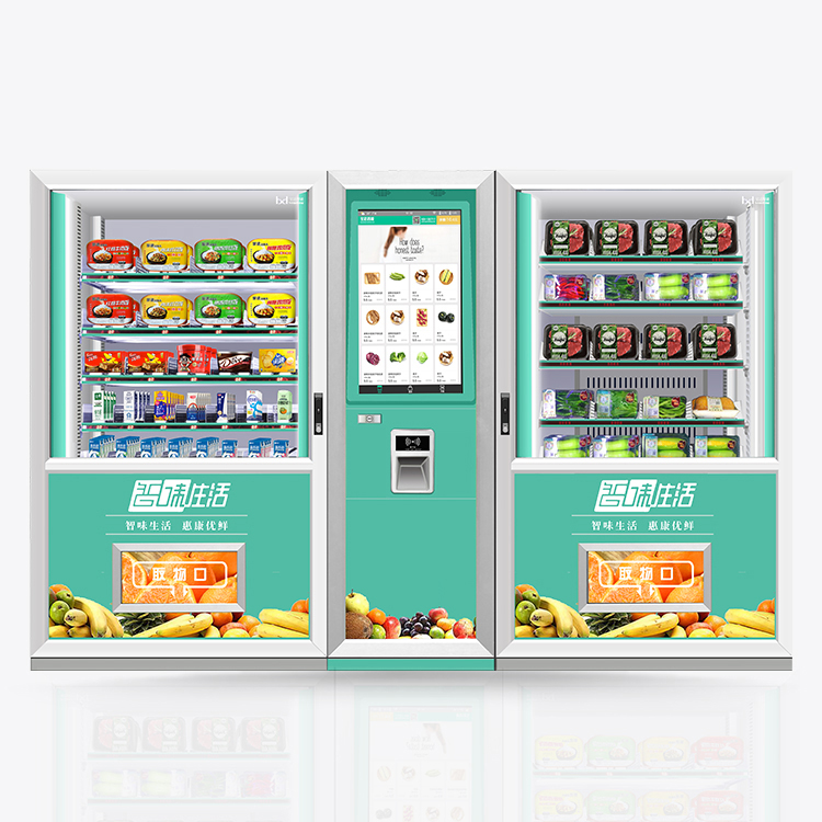 冷凍生鮮無人售貨機(jī)